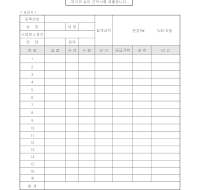 견적서(10) 견적서(10)